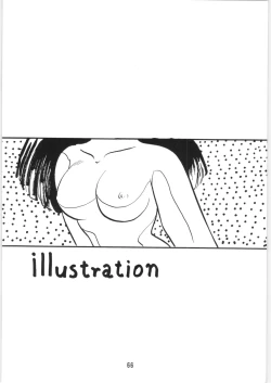 Page 67 of Chupa Chups vol. 6