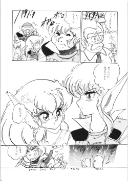 Page 27 of Chupa Chups vol. 3