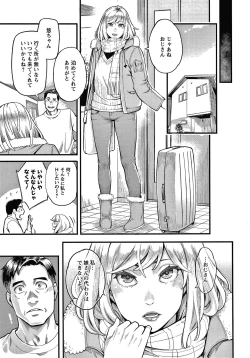 Page 126 of Fukujuu Keiyaku