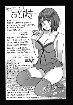 Page 192 of Fukujuu Keiyaku