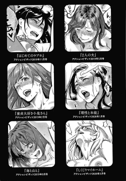 Page 194 of Fukujuu Keiyaku