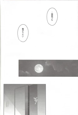 Page 10 of Tsugi wa Real no Turn!