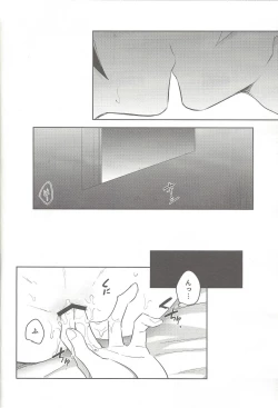 Page 26 of Tsugi wa Real no Turn!