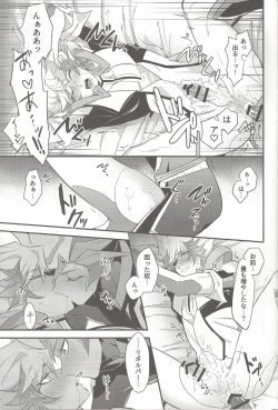 Page 9 of Tsugi wa Real no Turn!