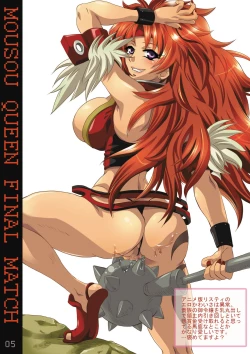 Page 20 of Niku Benki Harabote Kunoichi to Paizuri Senyou Kimusume Miko + Mousou Oujo Ketteisen + PONPONPONPON