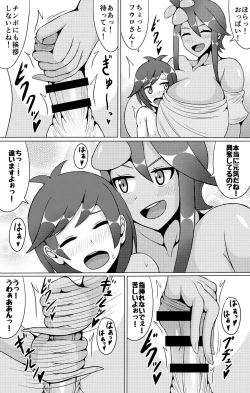 Page 6 of Alo Alo Furo