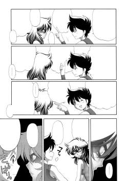 Page 6 of S.I.S.I.O.K.N.M.A. II