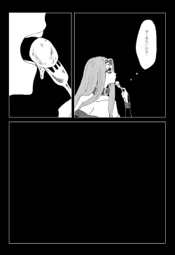 Page 19 of Sutekina Sutekina Yorugohan