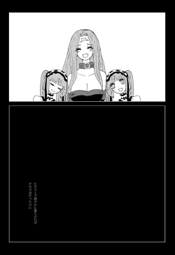 Page 44 of Sutekina Sutekina Yorugohan