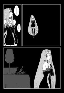 Page 9 of Sutekina Sutekina Yorugohan