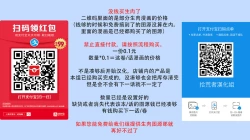 Page 170 of Kono Koi wa Fujin na Mono de Dekiteiru | 由不纯洁之物构成的恋情 完結