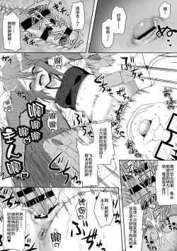 Page 11 of Harpy ga Tonari ni Iru Nichijou