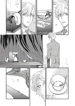 Page 173 of Kanraku Alpha| α沦为Enigma：第4种性别 1-6