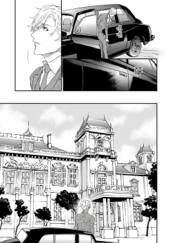 Page 97 of Kanraku Alpha| α沦为Enigma：第4种性别 1-6