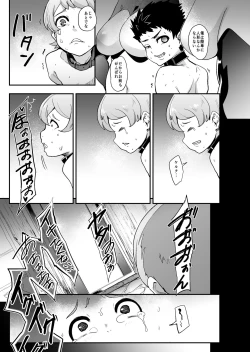 Page 30 of Mori no Majo