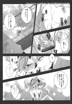 Page 37 of )Himitsu no hōkagoshi -