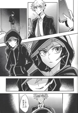 Page 41 of )Himitsu no hōkagoshi -