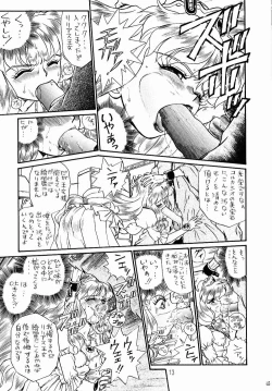 Page 10 of PRINCESS SISTERS NIGHT ONE