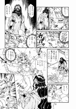 Page 30 of PRINCESS SISTERS NIGHT ONE