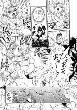 Page 40 of PRINCESS SISTERS NIGHT ONE