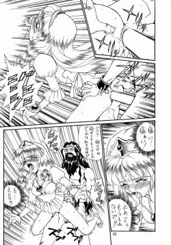 Page 46 of PRINCESS SISTERS NIGHT ONE