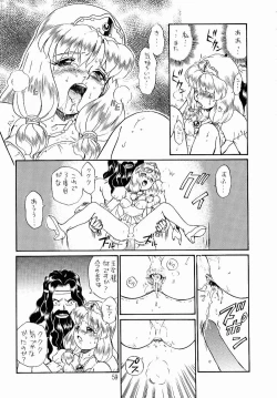 Page 56 of PRINCESS SISTERS NIGHT ONE