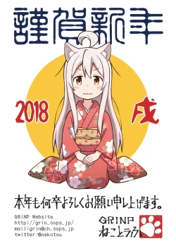 Page 51 of Onii-chan wa Oshimai! 4