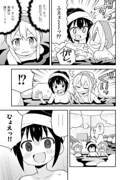 Page 30 of Onii-chan wa Oshimai! 6