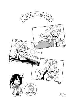 Page 11 of Onii-chan wa Oshimai! 7