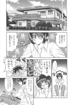 Page 146 of Kyonyuu ni Mukanai Shokugyou - not Suited be Occupation
