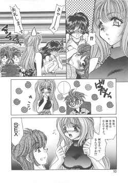 Page 9 of Kyonyuu ni Mukanai Shokugyou - not Suited be Occupation