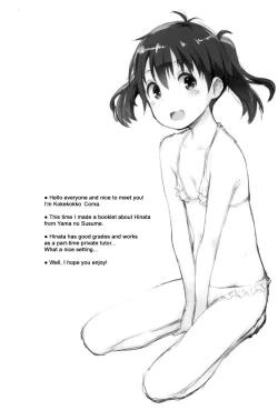 Page 3 of Hinata Sensei ga Oshiete ageru!