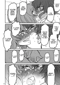 Page 51 of Taikai ni Shizumu.