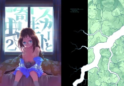 Page 1 of Skirt to Kiseichuu 2