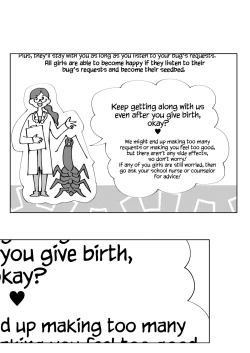 Page 47 of Skirt to Kiseichuu 2