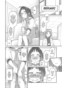 Page 4 of Skirt to Kiseichuu 2