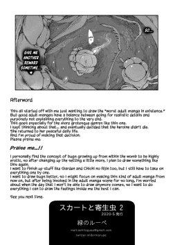 Page 58 of Skirt to Kiseichuu 2