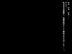 Page 108 of Zecchou Gakuen Kyouiku Kikan CG Shuu