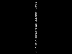 Page 12 of Zecchou Gakuen Kyouiku Kikan CG Shuu