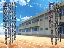 Page 14 of Zecchou Gakuen Kyouiku Kikan CG Shuu