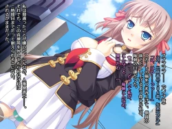 Page 15 of Zecchou Gakuen Kyouiku Kikan CG Shuu