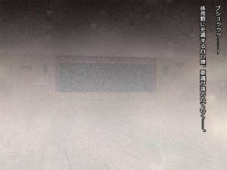 Page 73 of Zecchou Gakuen Kyouiku Kikan CG Shuu