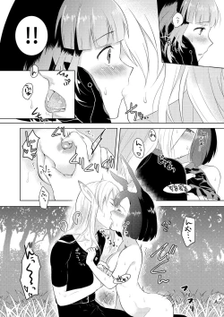 Page 18 of Hunting! - I'm sure I'll get your heart!