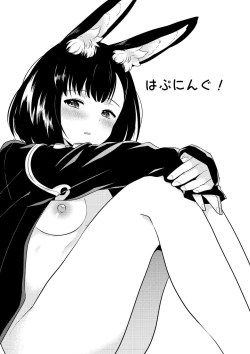 Page 3 of Happening!