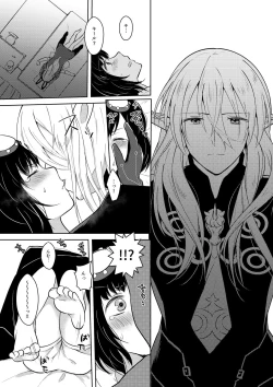 Page 23 of Lovely Baby!