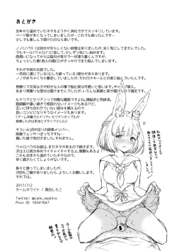 Page 57 of Lovely Baby!