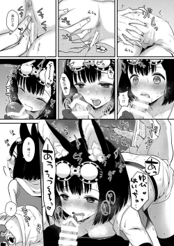 Page 13 of Confusion!