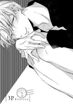 Page 31 of 3P Erotica 1-2