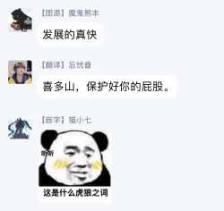 Page 57 of 3P Erotica 1-2