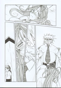 Page 13 of Midgard <othel>